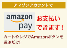 AmazonPay