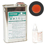 FRP用樹脂･低臭タイプ 20kg(硬化剤400g付)
