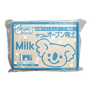 【画像】オーブン陶土Milk 400g