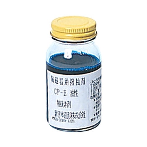 釉抜き剤CP-E 油性撥釉剤（撥水剤）100ml