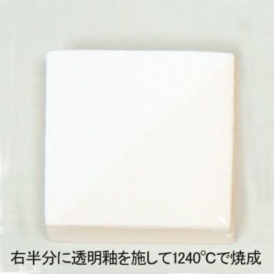 下絵の具 ワンストローク ホワイト(30mL)