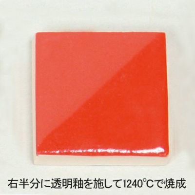 下絵の具 ワンストローク ロマンスレッド(30mL)