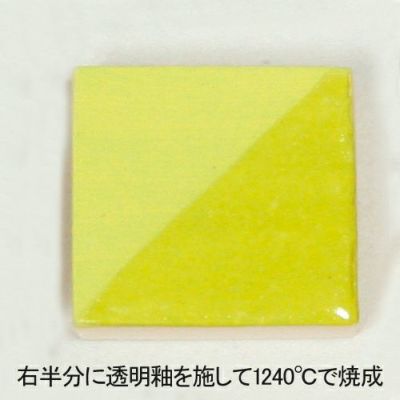 下絵の具 ワンストローク ライム(30mL)