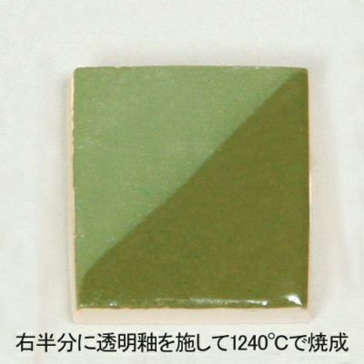 下絵の具 ワンストローク オリーブグリーン(30mL)