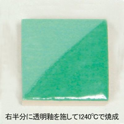 下絵の具 ワンストローク パリグリーン(30mL)