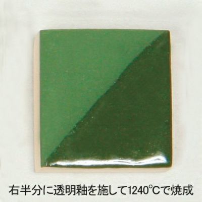 下絵の具 ワンストローク グラスグリーン(30mL)