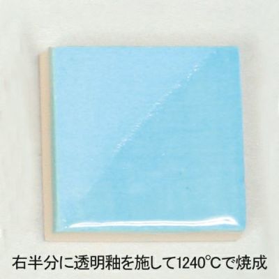 下絵の具 ワンストローク ベビーブルー(30mL)