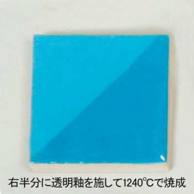 下絵の具 ワンストローク トルコブルー(30mL)