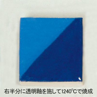 下絵の具 ワンストローク ウェッジウッドブルー(30mL)