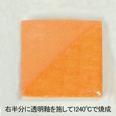 下絵の具 ワンストローク シェンナブラウン(30mL)