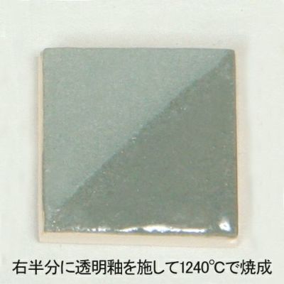 下絵の具 ワンストローク グレイ(30mL)