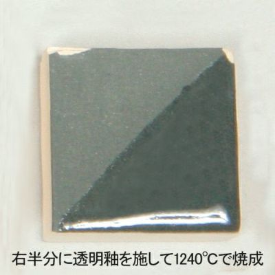 下絵の具 ワンストローク アートグレイ(30mL)