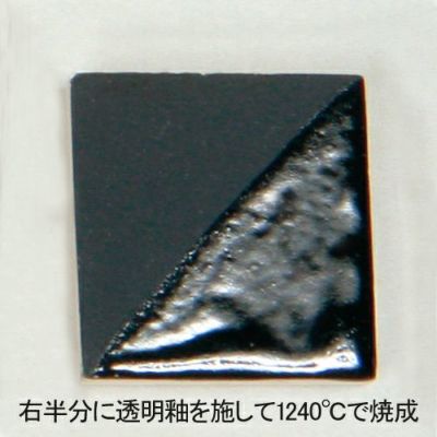 下絵の具 ワンストローク コバルトブラック(30mL)