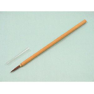 絵つけ用筆セット 単品 呉須筆 大