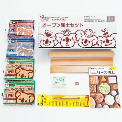 オーブン陶土・初級者セット｜全品２７％割引！｜造ハウ.com