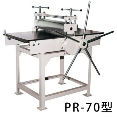 版画プレス機 PR-70型（ギヤ減速式）