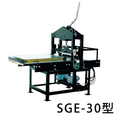 平版プレス機 SGE-30型