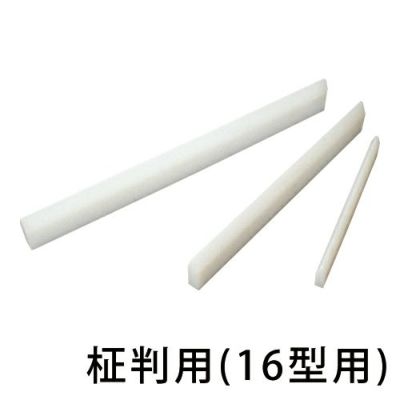 PEスクィジー 柾判用 16型用(470×20mm厚)