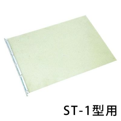 エポキシチンパン ST1型用(360×500×1mm)