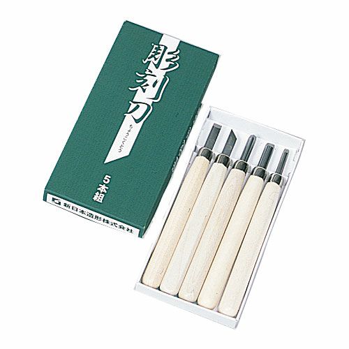 児童用彫刻刀 5本組(紙箱入・全鋼製)お買得通販｜全品１０％割引