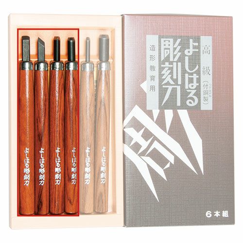 木版画用品お買得通販｜全品10％割引！【造ハウ.com】