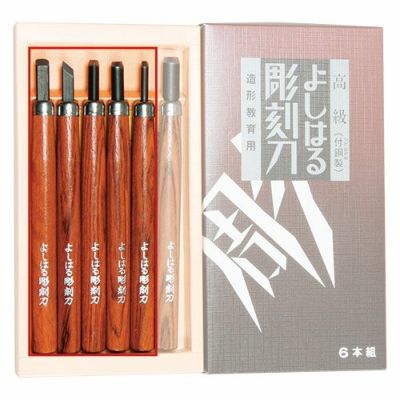 初級者セット・彫刻刀お買得通販｜全品10％割引！【造ハウ.com】