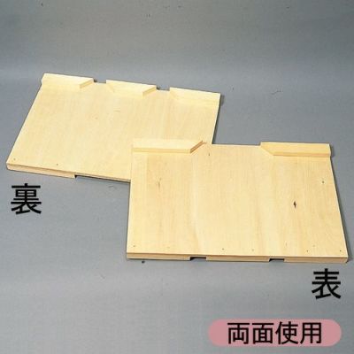 大型版画作業板 C(合板製・300×450×9mm厚)