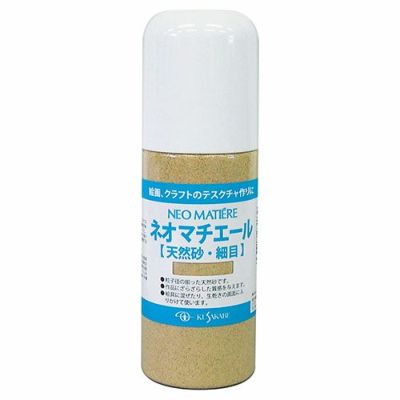 ネオマチエール #200 200mL