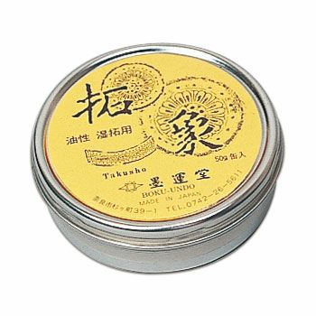 拓象 50g缶入