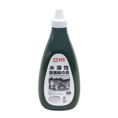 サクラ水溶性版画絵の具 800g 緑
