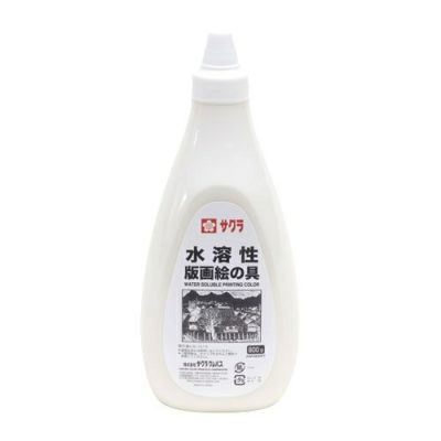 サクラ水溶性版画絵の具 800g 白