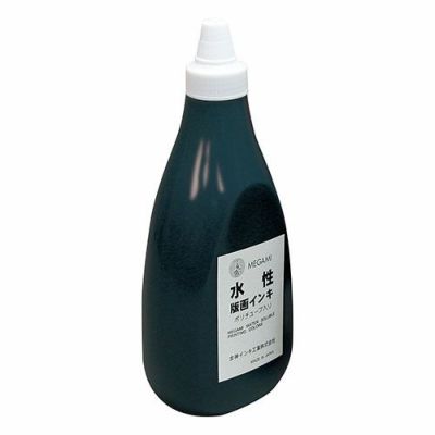 女神水性版画インキ 黒 800g（水溶性・チューブ入）
