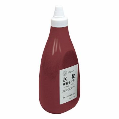 女神水性版画インキ 紅 800g（水溶性・チューブ入）