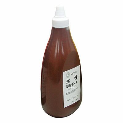 女神水性版画インキ 茶 800g（水溶性・チューブ入）