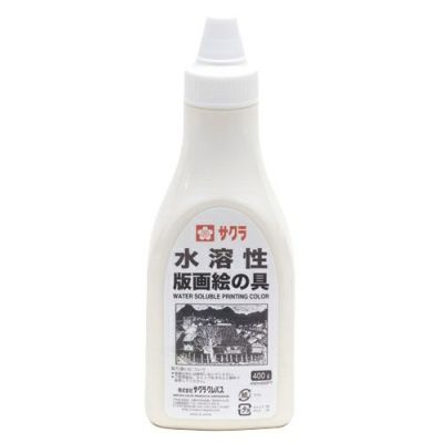 サクラ水溶性版画絵の具 400g 白