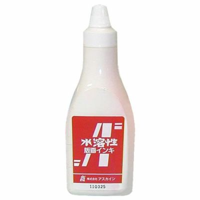 アスカ水溶性版画インキ 白 400mL