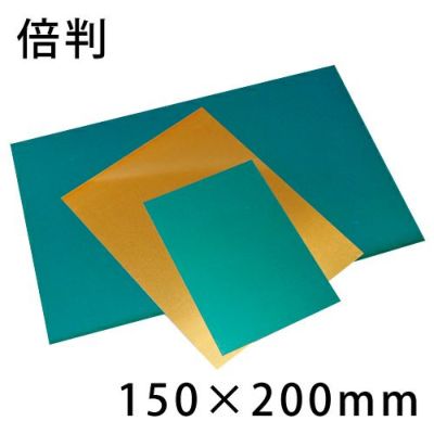 エッチング・銅版画用品・材料お買得通販｜１０％割引【造ハウ 