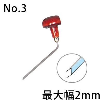 EC-スクェアビュラン No.3（刃幅2mm）［輸入品］