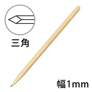 木柄ニードル 三角(幅1mm)