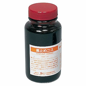 裏止めニス(225mL)