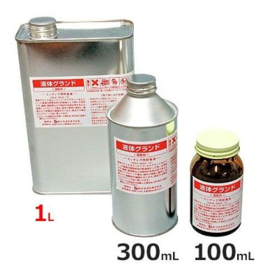 速乾性 液体グランド 1L