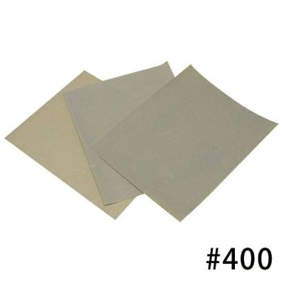耐水ペーパー #400（10枚組・水ヤスリペーパー）