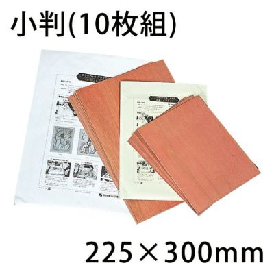 リトグラフ・平版画お買得通販｜全品１０％割引！【造ハウ.com】