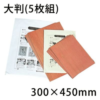 リトグラフ・平版画用品お買得通販_簡易式リトグラフ｜造ハウ.com