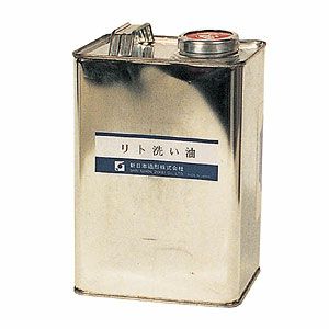 リト洗い油 1L