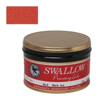 スワロー平版インク(500g) ウォームレッド(6)【納期未定】