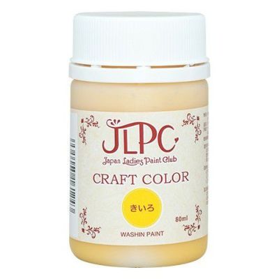 JLPCクラフトカラー きいろ 80mL