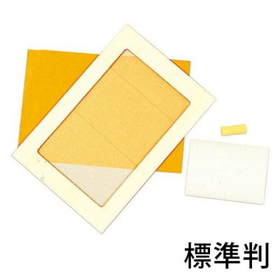 切り抜きスクリーンセット 標準判