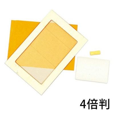 切り抜きスクリーンセット 4倍判