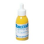 サン描画乳剤 20mL